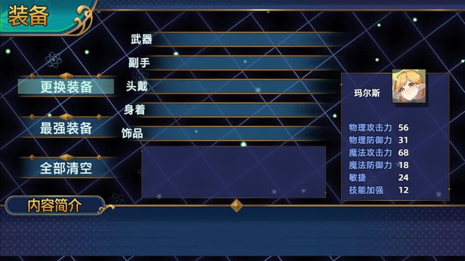 Скриншот 5 из Desert Blossom