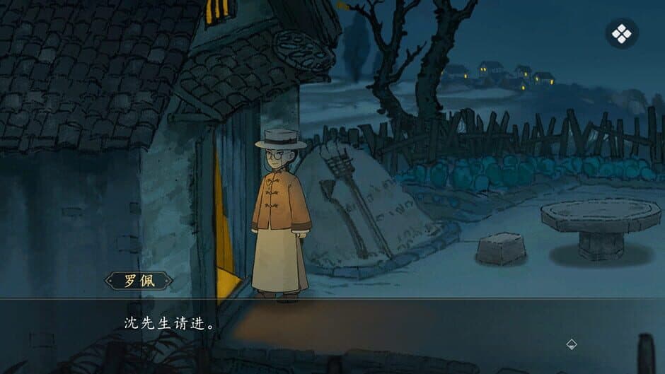 Скриншот 3 из Murders on the Yangtze River