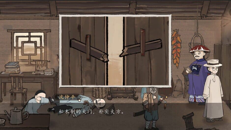 Скриншот 6 из Murders on the Yangtze River