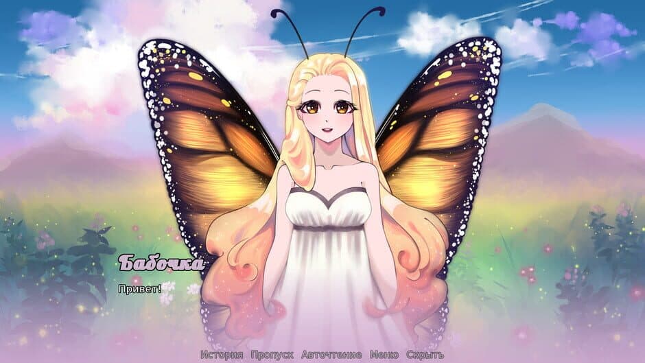 Скриншот 2 из Nectar