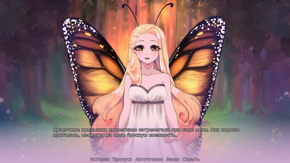 Скриншот 4 из Nectar