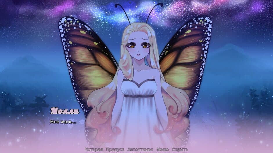 Скриншот 5 из Nectar