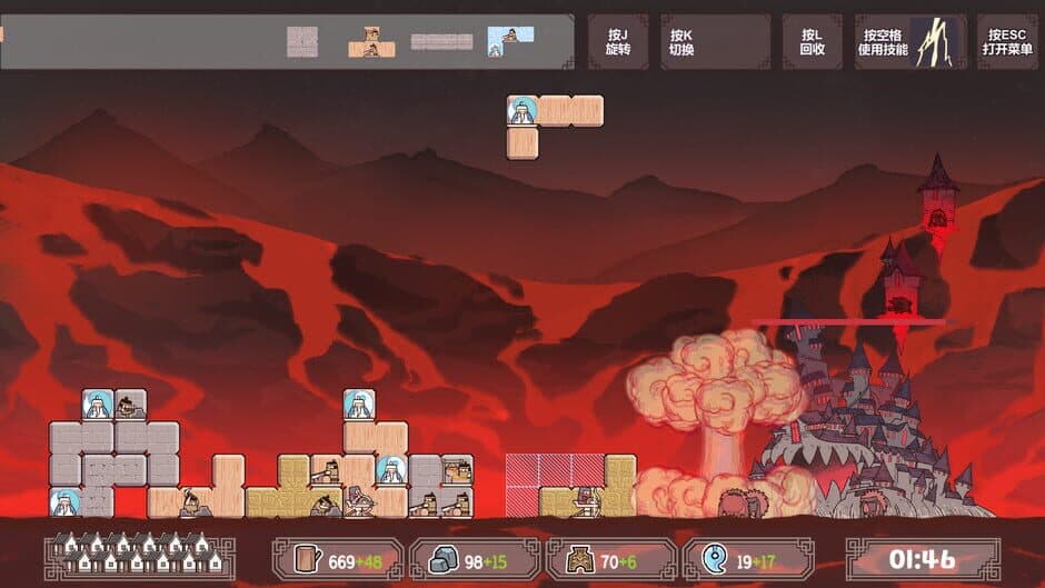 Скриншот 3 из Block Fight