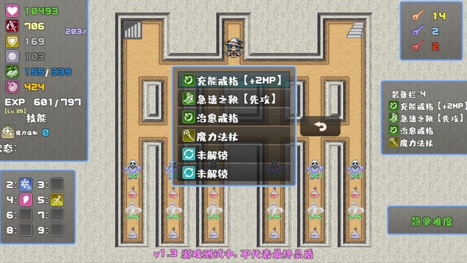 Скриншот 5 из Six Braves