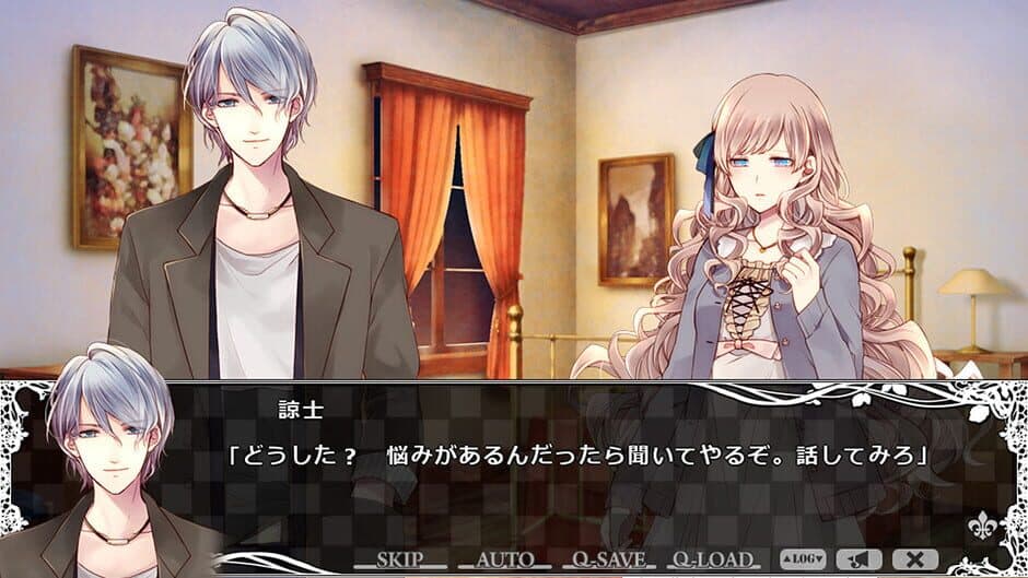 Скриншот 6 из Taisho x Alice: Heads & Tails!