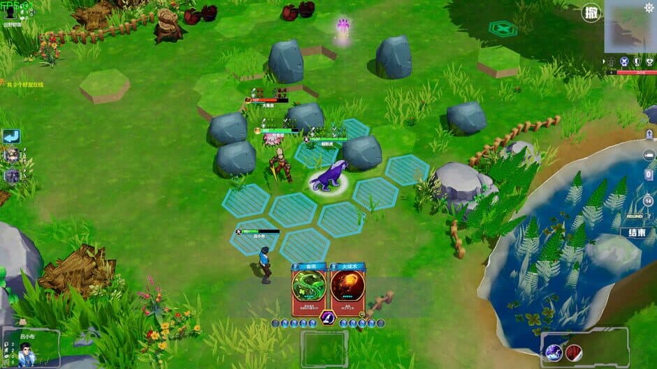 Скриншот 3 из Virtual country: Yuan fairy summon