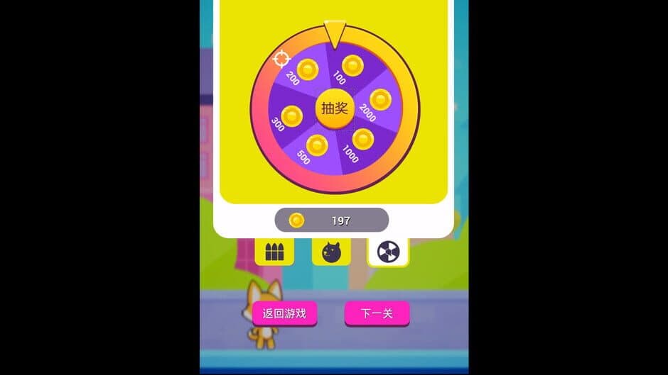 Скриншот 3 из Shooting girl