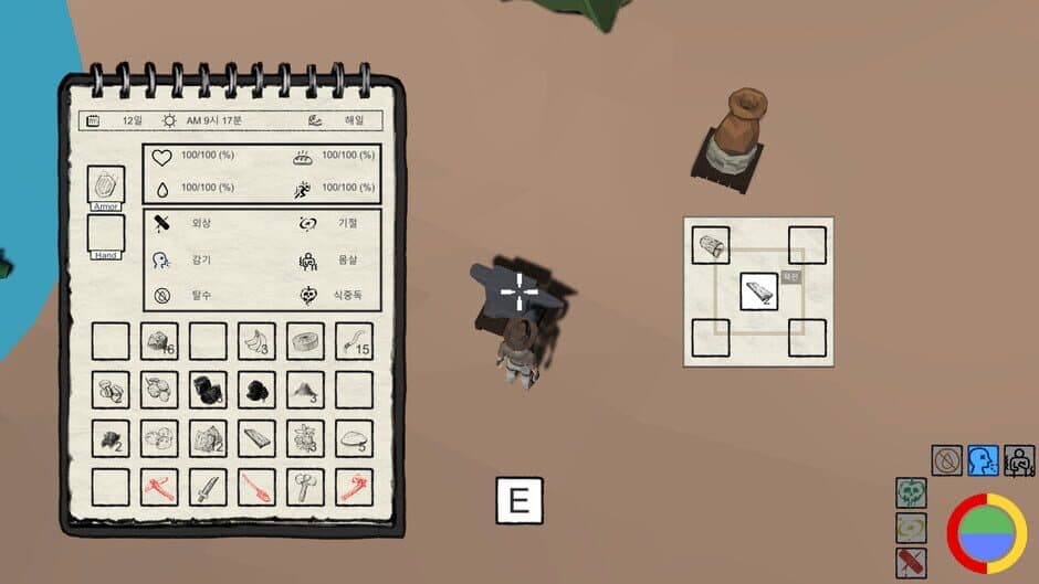 Скриншот 3 из Survival Island