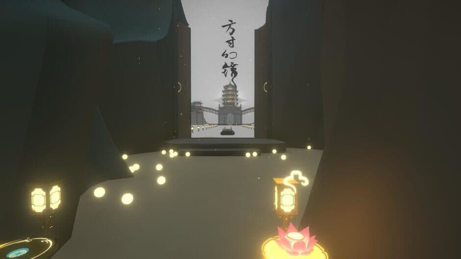 Скриншот 1 из Reflection