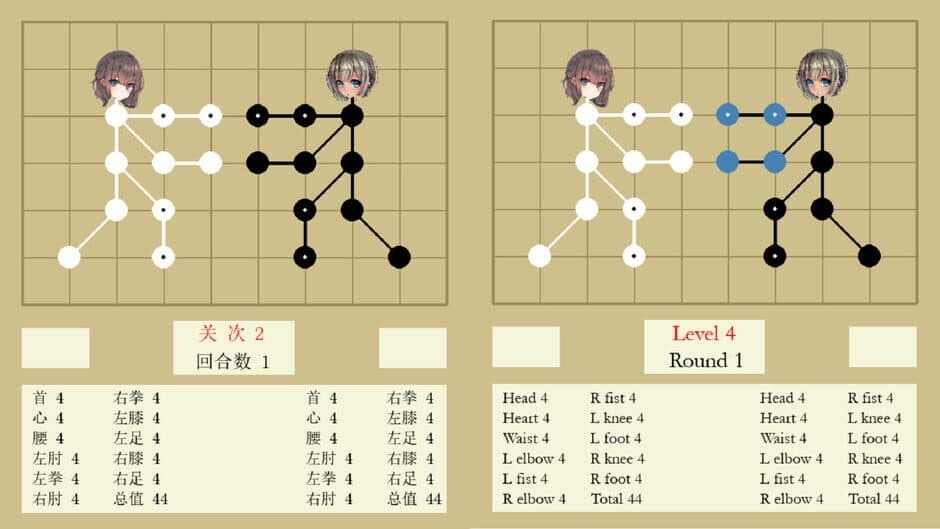 Скриншот 4 из Stick Go story