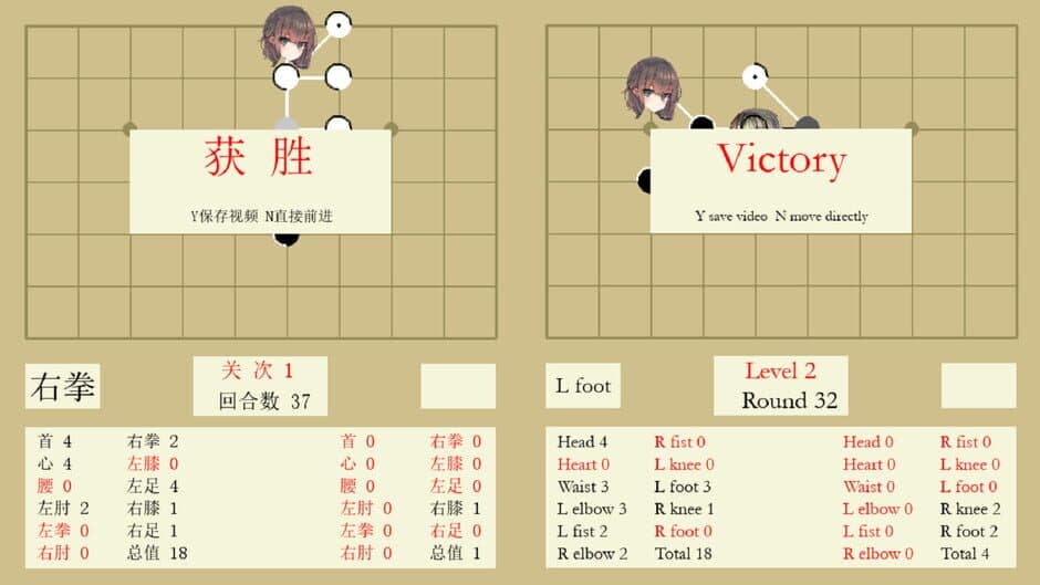 Скриншот 6 из Stick Go story