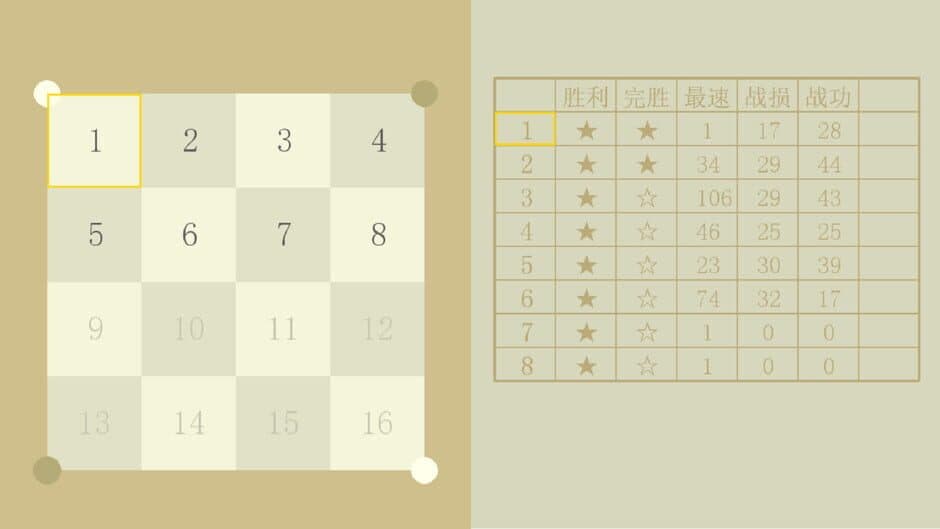 Скриншот 2 из Stick Go story
