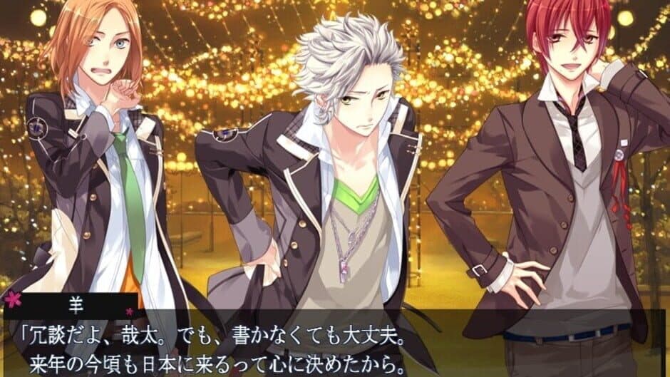 Скриншот 3 из Starry Sky: After Spring