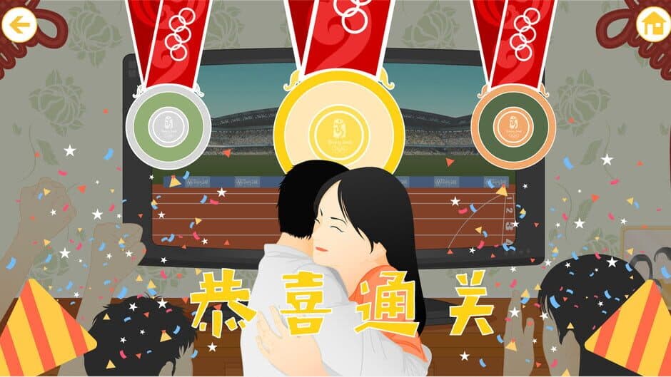 Скриншот 4 из Brilliance shines in Zhejiang