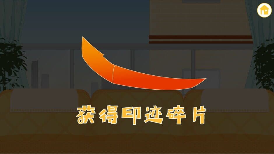 Скриншот 2 из Brilliance shines in Zhejiang