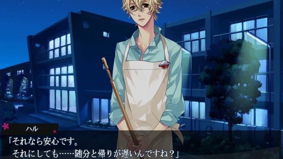 Скриншот 2 из Starry Sky: After Spring Portable