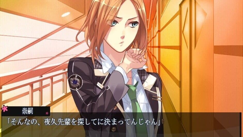Скриншот 3 из Starry Sky: After Spring Portable