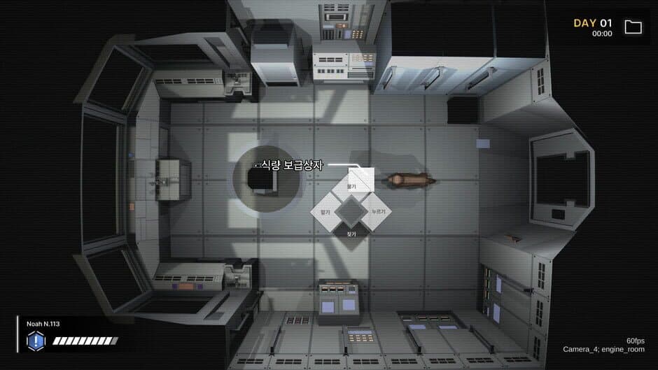 Скриншот 2 из Project Noah