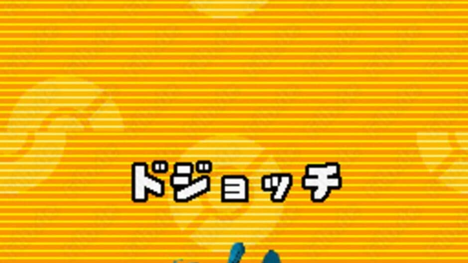 Скриншот 4 из PokéPark: Fishing Rally DS