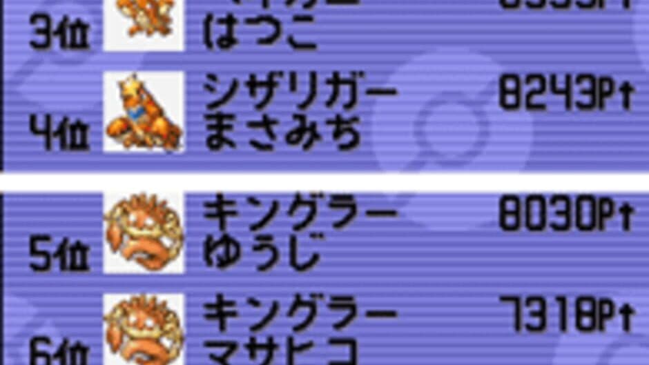 Скриншот 5 из PokéPark: Fishing Rally DS