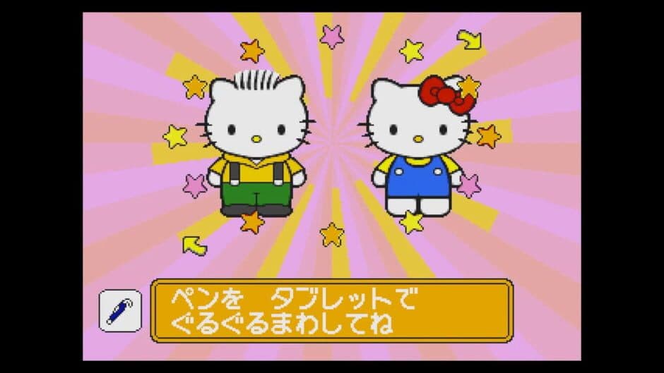 Скриншот 3 из Hello Kitty to McDonald de Asobo!