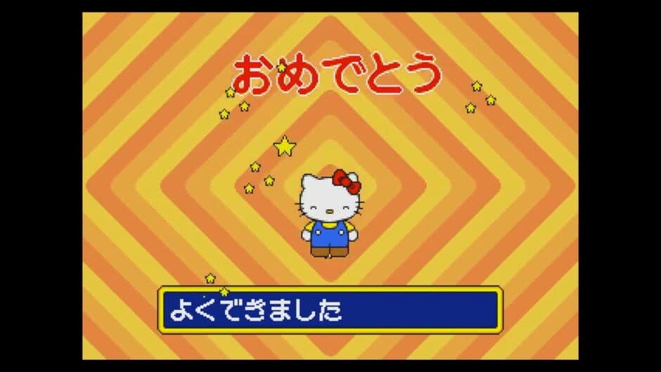 Скриншот 7 из Hello Kitty to McDonald de Asobo!