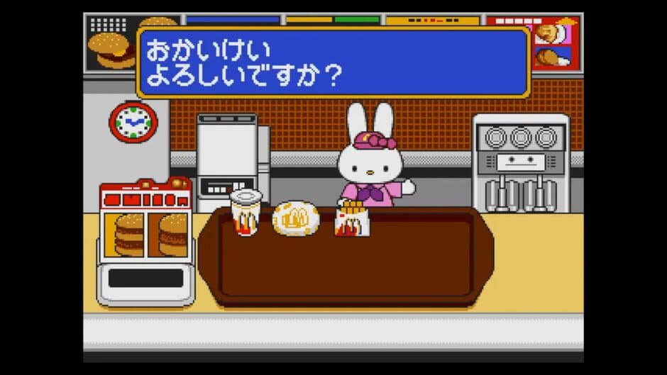 Скриншот 9 из Hello Kitty to McDonald de Asobo!