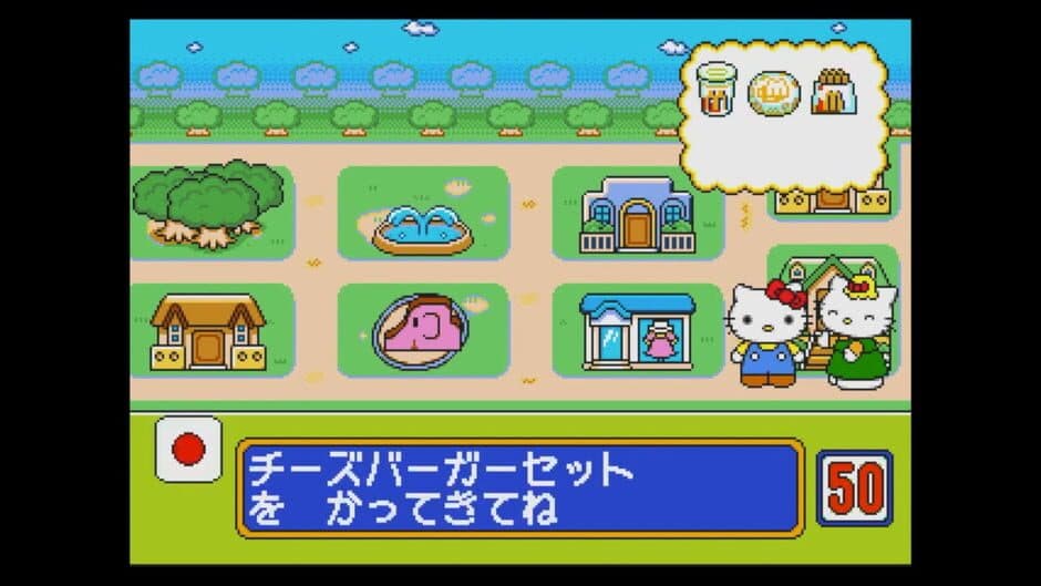 Скриншот 11 из Hello Kitty to McDonald de Asobo!