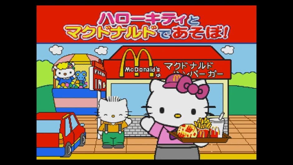 Скриншот 12 из Hello Kitty to McDonald de Asobo!