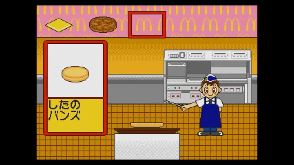 Скриншот 4 из McDonald's de Asobo!