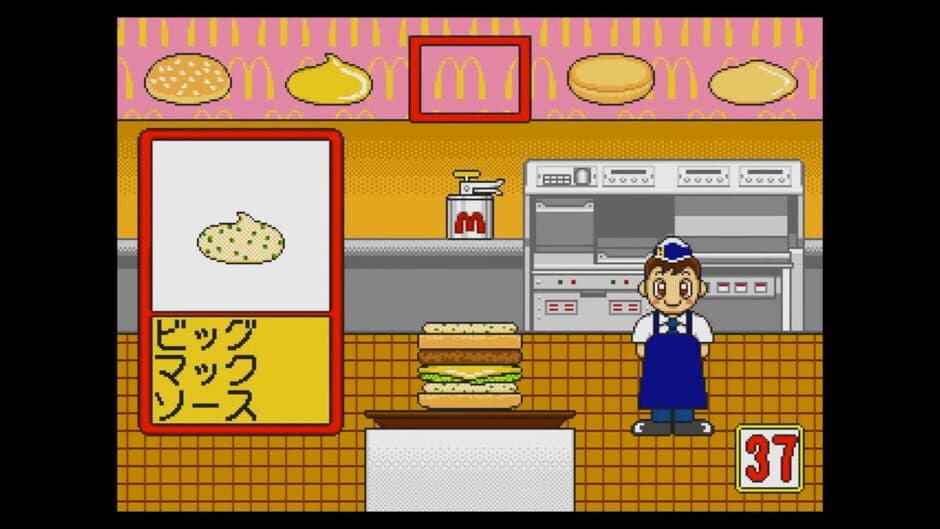Скриншот 7 из McDonald's de Asobo!