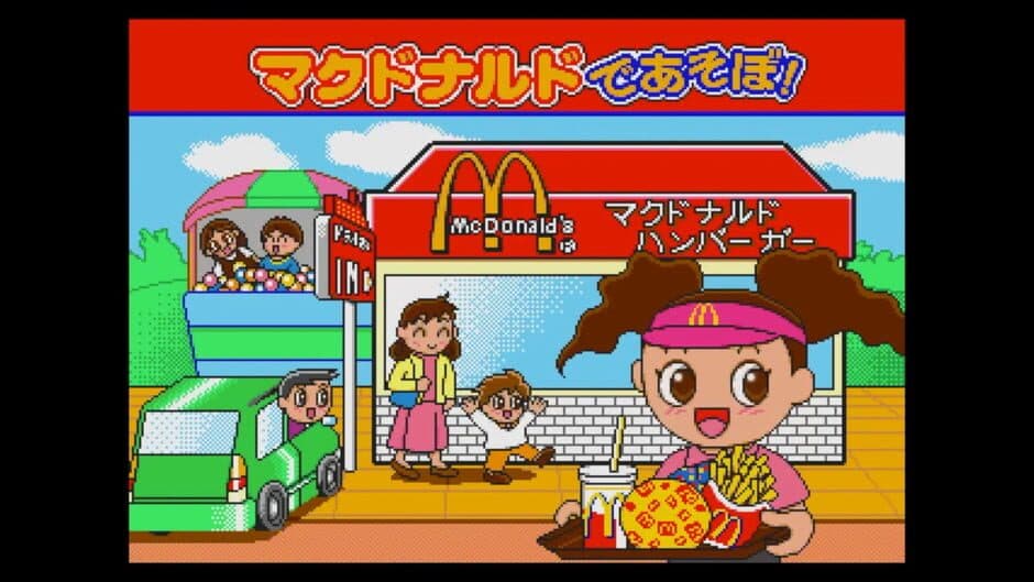 Скриншот 12 из McDonald's de Asobo!