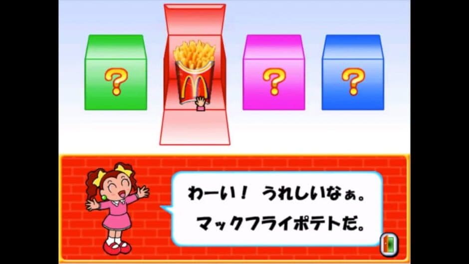 Скриншот 8 из Paso Pico McDonald's de Asobo!