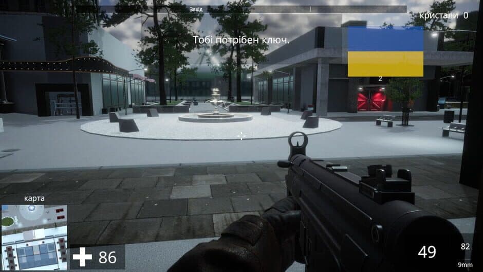 Скриншот 6 из Linguist FPS: The Language Learning FPS