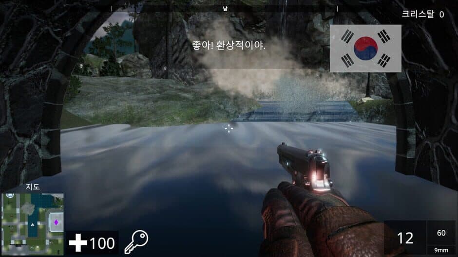 Скриншот 2 из Linguist FPS: The Language Learning FPS