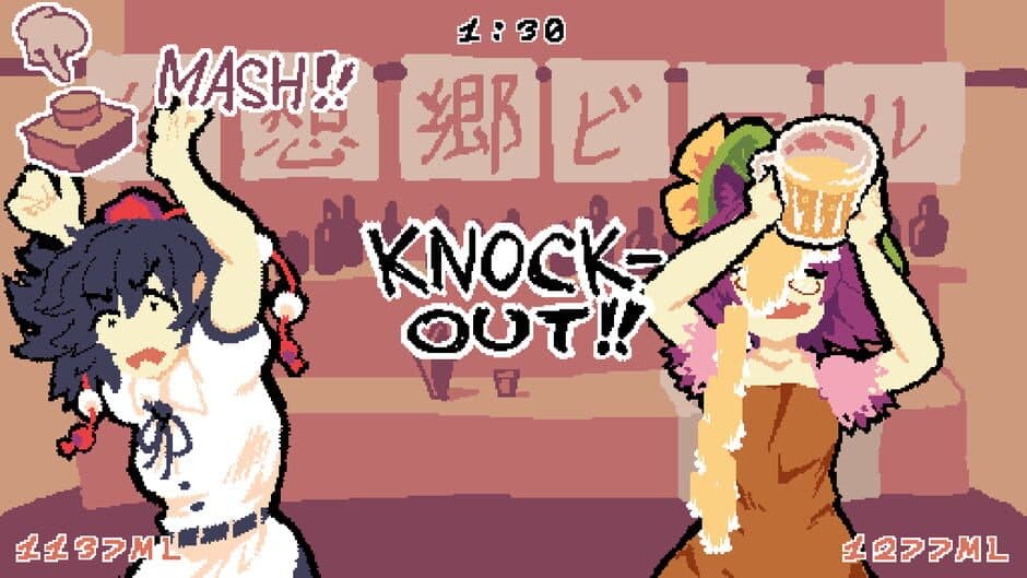 Скриншот 2 из Drunk As I Like: Gensokyo Chugging Contest