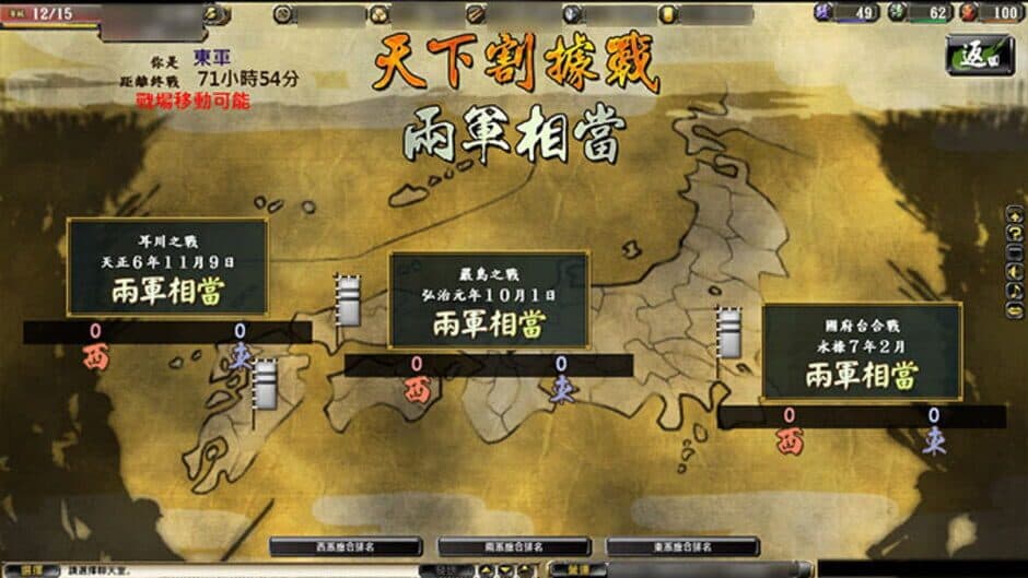 Скриншот 3 из Onimusha Soul