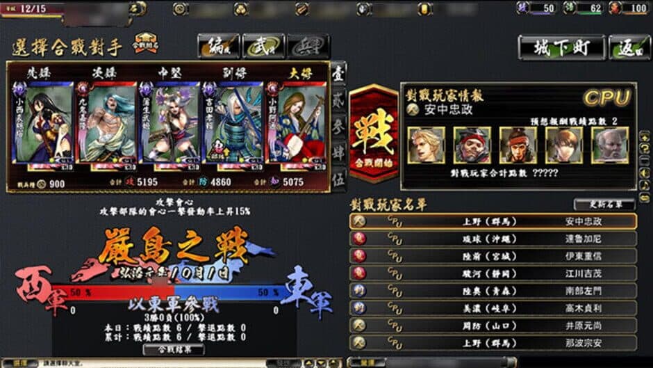 Скриншот 4 из Onimusha Soul
