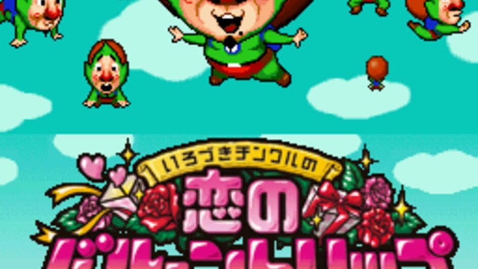 Скриншот 1 из Ripened Tingle's Balloon Trip of Love