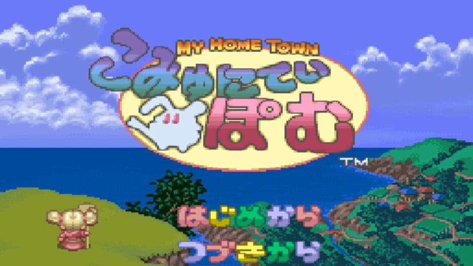 Скриншот 5 из Community Pom