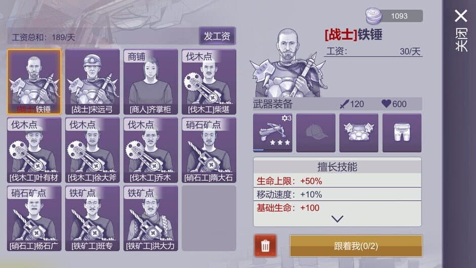 Скриншот 4 из Ares Virus2