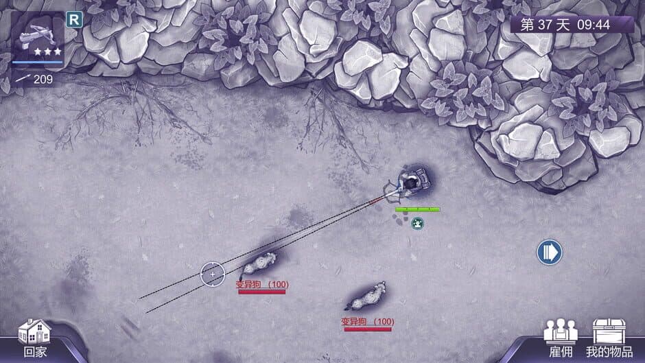 Скриншот 5 из Ares Virus2
