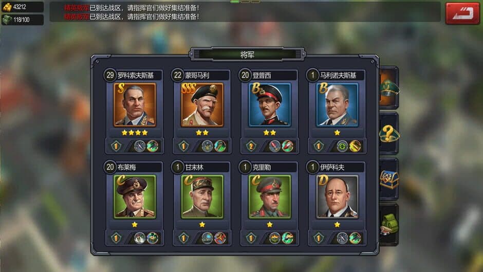 Скриншот 3 из War Commander