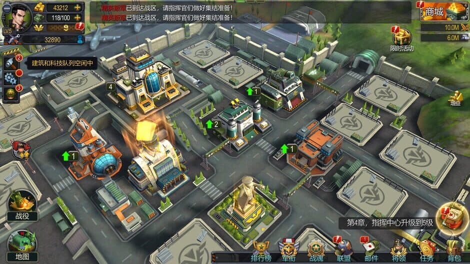 Скриншот 1 из War Commander