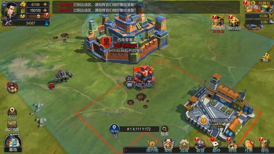 Скриншот 6 из War Commander