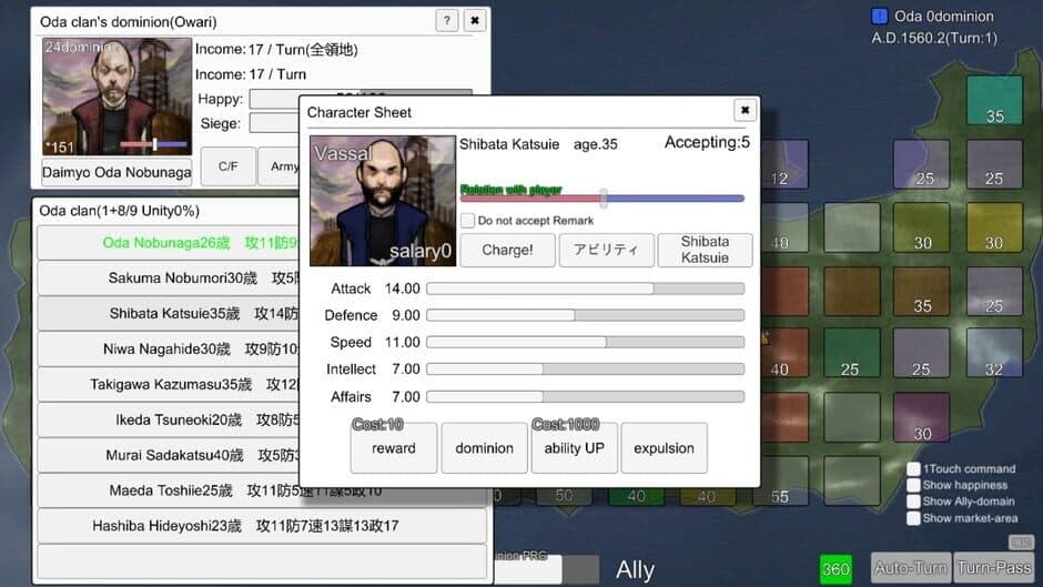 Скриншот 5 из Rivalry warlord Sengoku