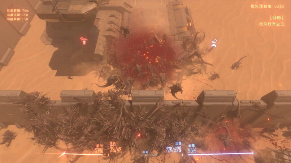 Скриншот 7 из Insect Swarm