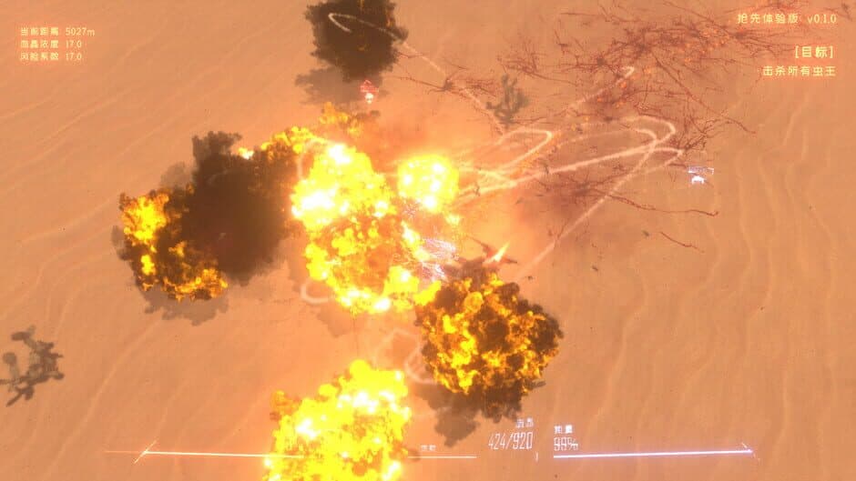 Скриншот 2 из Insect Swarm
