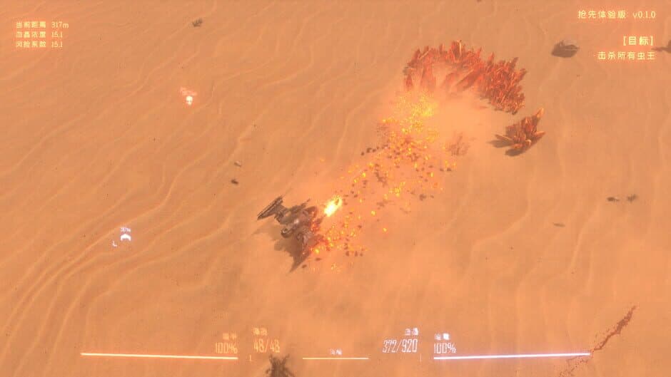 Скриншот 8 из Insect Swarm