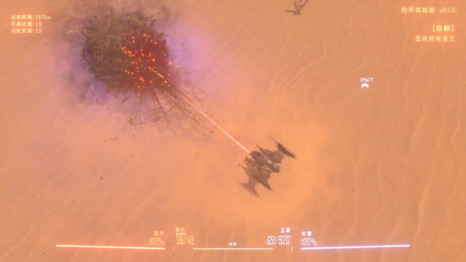 Скриншот 3 из Insect Swarm